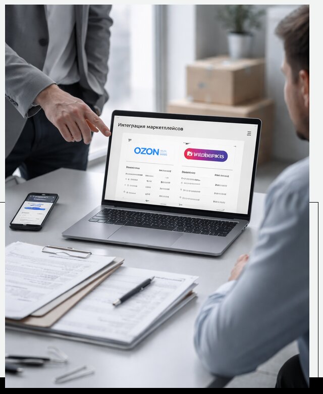 Интеграция с OZON и Wildberries в Шахтах от 9225 р., АвикейШхт